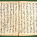 최윤창 | 四字成語 총정리 ㄷ 334 동계문집~동계훈련