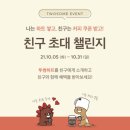 투썸플레이스다산