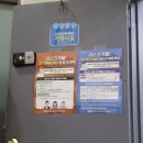 남동탁구장