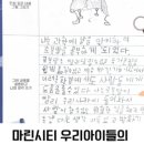 드림인교육학원