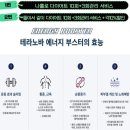 썬바디에스테틱 이미지