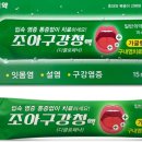 조아 이미지
