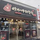 [이가네 해장국] 대구 공항 밥집 :: 선지 국밥 맛집 왕추천