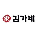 김가네김밥 고덕삼성점