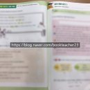 어린이 독서리더 2학년 이미지