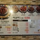 돈오락쪽갈비 네이버블로그