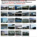 예산자동차정비공업사 이미지