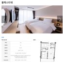 덕산2 | 스플라스 리솜 덕산 숙박후기 플렉스 타워 G40 (방2, 화장실2) 후기