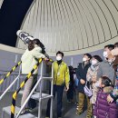 한국SGI 진천연수원 우주시민 천문대 ‘가족과 함께하는 천체관측의 밤’ 이미지