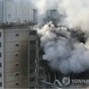 의정부아파트 화재 사망자4명 부상자 100 명 이미지