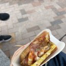 바오토스트