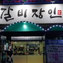 천안일등식자재마트 - 2252 | 천안일등식자재마트