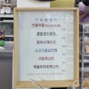 별빛새길갤러리&카페 | 영월 갤러리 카페 별빛마루 솔직후기