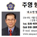 주영행정사사무소 이미지