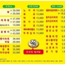 골뱅이창너머족발