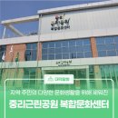 중리동로 이미지