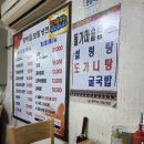 황해모밀냉면 | 인천 만수동 맛집 | 직접 낸 육수와 쫄깃한 메밀면, 황해 모밀냉면 솔직 후기