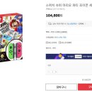 (주)동서유통채널