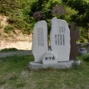 사인암쉼터 화장실 이미지