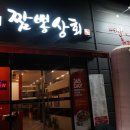 매곡상회 이미지