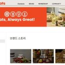 이랜드이츠피자몰홈플러스 이미지