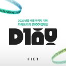 피에트 이미지