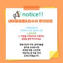 삼호헬스 이미지