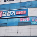 독일디지탈보청기 이미지