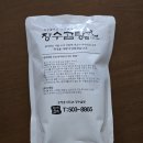 장수 | 부평시장 소머리국밥 맛집 :: 진하고 깊은 맛의 보양식 장수곰탕 후기