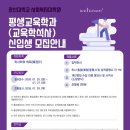 광신대학교 사회복지대학원 네이버블로그