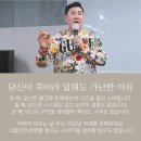 인셀덤희망 - 노원구 | 인셀덤희망
