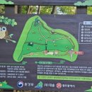 유안근린공원입구 이미지