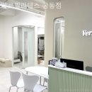 궁동체육관 | 궁동필라테스 베르필라테스 궁동점 다이어트 효과