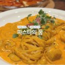 7276 | 인천 서구 당하동 맛집 세트구성이 좋은 파스타의꿈 방문 후기