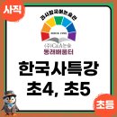 씨엔에이논술배움터학원