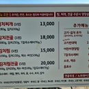 한끼든든 김치찜&김치찌개 네이버블로그