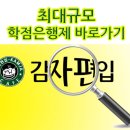 편입준비 4년제 간호학과 편입 이미지