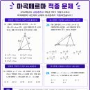 공항중학교 네이버블로그