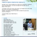 파티마정형외과연합의원 이미지