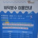 김해 아이랑 가볼만한곳 6월 분성산 숲체험 후기