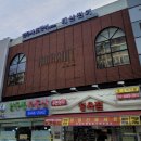 헤어수트압구정