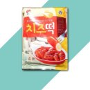 오양분식 이미지