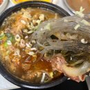 봉천뼈칼국수&뼛국밥(봉천점) 이미지