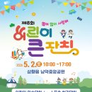 향기어린이공원