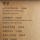 리가든 (치평점) 이미지