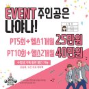 올드프렌드 이미지