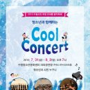 수원청소년문화센터 온누리아트홀 이미지