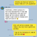 마음이 자라는 글쓰기 | [공지] 보급형 낭만가 축사문의 후기 4탄 &#34;축사자라는 어려운 자리, 자신감이 붙을 수 있도록...