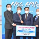 ㈜동원개발 이미지