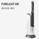 침구청소기 집먼지진드기 엔퓨텍 퓨라이트ED로 해결~